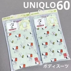 E05新品★ユニクロ ボディスーツセット60★スヌーピー2枚