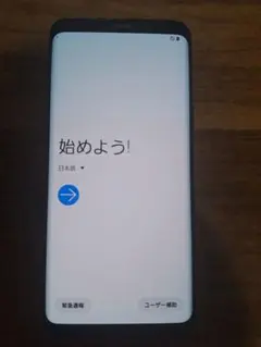 Galaxy S9 SC-02K ドコモ 美品 スマートフォン本体