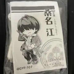 刀剣乱舞　膝丸　ファギュア　ガレージキット　パポデジタル 刀剣乱舞 膝丸 ファギュア ガレージキット パポデジタル