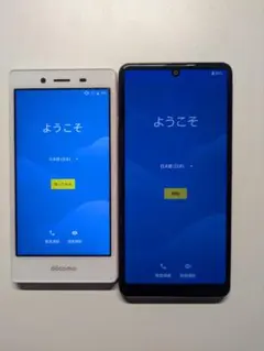 清掃済み】Android One S9 シルキーホワイト ワイモバイル - メルカリ