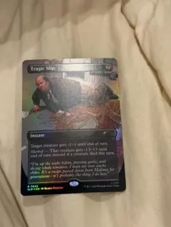 MTG Jaws, Relentless Predator ボーダーレスfoil - メルカリ