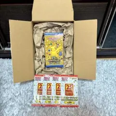 【未開封】ポケカ25th ANNIVERSARY BOX＋プロモカード4パック付