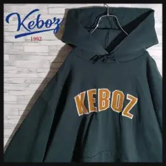 【良品 コラボ】ケボズ フリークスストア☆刺繍センターロゴ パーカー パイルロゴ