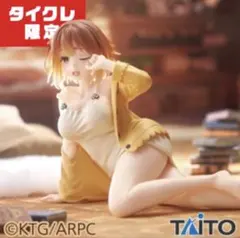 【タイクレ限定×5個】ライザのアトリエ フィギュア　寝巻ver. タイクレ限定×5個】ライザのアトリエ フィギュア 寝巻ver