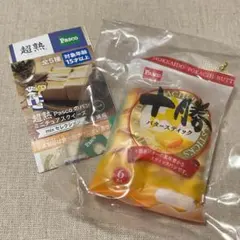 Pasco　ミニチュアスクイーズ　十勝バタースティック