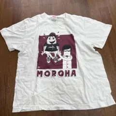 MOROHA バンド Tシャツ ホワイト Mサイズ