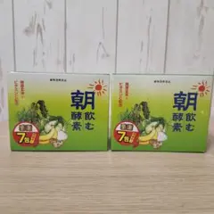 朝飲む酵素 6g×37包２箱セット野草酵素