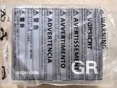 【RICOH】GR Ⅲx 新品・未使用