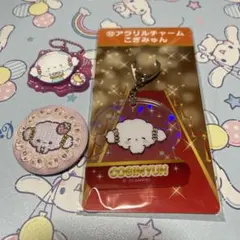 こぎみゅん3点セット