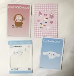 サンリオ　コレクターズカードプラス　シナモロール　おさるのもんきち　キティ