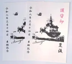 K.N様 リクエスト 2点 まとめ商品