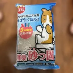 Minimal LAND 消臭砂っ固 1.5kg ハムスター用トイレ砂のサムネイル