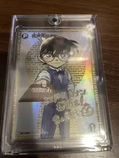2026年最新】江戸川コナン SECの人気アイテム - メルカリ