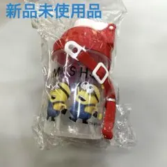 [新品未使用品]ミニオンズ ストローホッパー水筒 ミニオン ストロー水筒のサムネイル