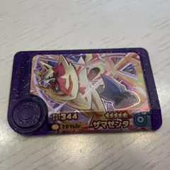 ポケモン フレンダ スーパートレジャー ザマゼンタ