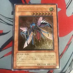 遊戯王 アルティメットインセクトLV1 レリーフ SOD-AE005 旧アジア版