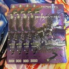 もみじろう様 リクエスト 2点 まとめ商品