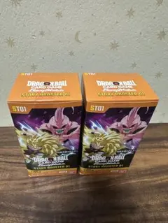 ドラゴンボール フュージョンワールド STORY BOOSTER 01 2BOX