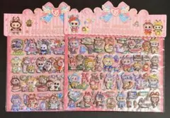 【連休特別価格】ラブブシール　ぷっくりシール　立体シール　2枚組　2種セット