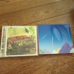 ゆず/ゆずえん、Going