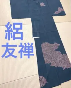 絽 友禅 叩き染 訪問着 ひとつ紋のサムネイル