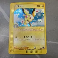 カードe】ピチュー 114/128 1stED カードe第一弾 - メルカリ