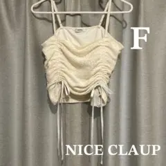 NICE CLAP パット付きドロストキャミソールのサムネイル
