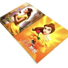 美女と野獣 アニメ版+実写版 MovieNEX Blu-ray 2作品セット