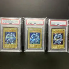 3連番 psa9 ゴールドレア ブルーアイズ レッドアイズ ブラック