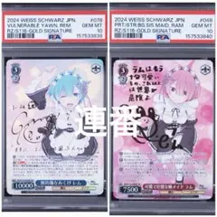 2026年最新】レム サイン psa10の人気アイテム - メルカリ