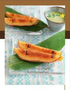 ABCクッキング／1day⭐️若鮎