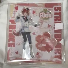 莉犬 アクリルスタンド