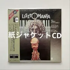リック・ウェイクマン / ホワイト・ロック 紙ジャケットCD - メルカリ