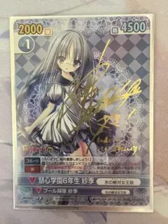 2026年最新】victory sparkの人気アイテム - メルカリ