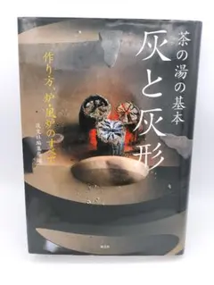 Item thumbnail for item 824bd485-29af-4edb-9cdc-7fed10280bbc