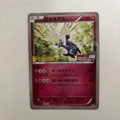 2026年最新】ポケモンカードゲームXY 映画公開記念 ゼルネアスセットの