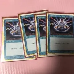 2026年最新】対抗呪文の人気アイテム - メルカリ