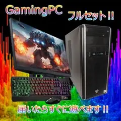特価 G-GEAR ゲーミングPC i7 11700 RTX3070 バイオ9 特価 G-GEAR ゲーミングPC i7 11700 RTX3070 バイオ9 - メルカリ
