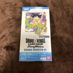 2025年最新】漫画ブースター01の人気アイテム - メルカリ