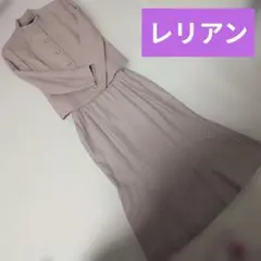 訳あり　レリアン　スーツ　入学式　9号　桜色　薄ピンク　ピンクベージュ　スカート