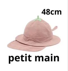 petit main フルーツバケットハット　48cm ベビー帽子　女の子のサムネイル