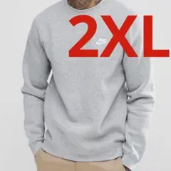 新品 ナイキ フレンチテリー クルー トレーナー グレー ２ＸＬサイズ 送料無料