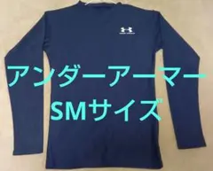 アンダーアーマー　長袖シャツ