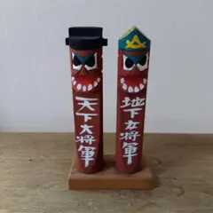 将軍標 埼玉 郷土玩具 民芸 魔除け