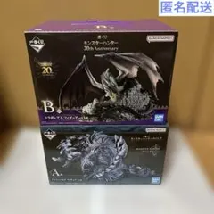 一番くじ　モンスターハンター A賞　アルシュベルド B賞　ミラボレアス