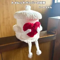 ヒトコ様 リクエスト 2点 まとめ商品