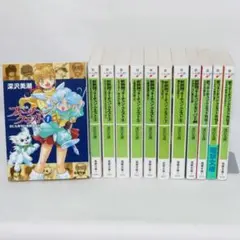 2025年最新】フォーチュンクエスト 全巻の人気アイテム - メルカリ