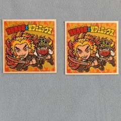 鬼滅の刃マン2シール ビックリマンチョコ 煉獄杏寿郎✕聖フェニックス S2