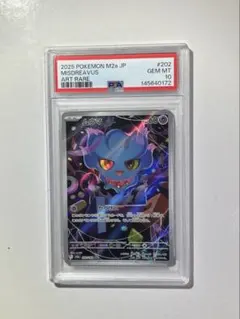 パルシェン U スカーレット&バイオレット 強化拡張パック ポケモンカード15… パルシェン U スカーレット&バイオレット 強化拡張パック ポケモン