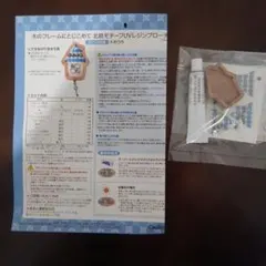 Item thumbnail for item 06b73a18-3145-4d36-97b8-a032af407cb7